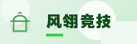 合作伙伴